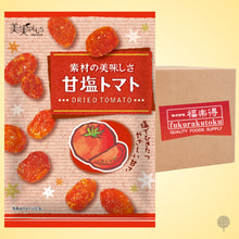 Load image into Gallery viewer, Fukurakutoku Bijitu Plus Dried Tomato - 55g X 20 pkt Carton