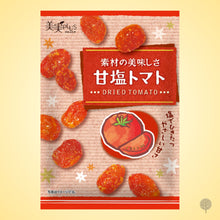 Load image into Gallery viewer, Fukurakutoku Bijitu Plus Dried Tomato - 55g X 20 pkt Carton