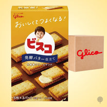 Load image into Gallery viewer, Glico Bisco Fermented Butter Biscuits - 20.55g X 12 pkt Carton