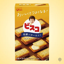 Load image into Gallery viewer, Glico Bisco Fermented Butter Biscuits - 20.55g X 12 pkt Carton