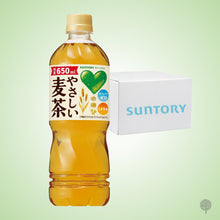 Load image into Gallery viewer, Green Da.Ka.Ra Yasashii Mugicha - 650ml X 24 btl Carton