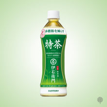 Load image into Gallery viewer, Iyemon Tokucha - 550ml X 24 btl Carton