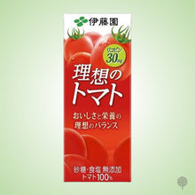 Load image into Gallery viewer, Itoen Ideal Tomato Juice - 200ml X 24 can Carton