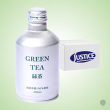 Load image into Gallery viewer, Justice Green Tea - 290ml X 240 can Carton