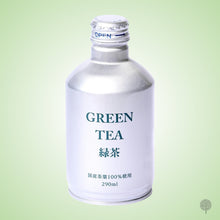Load image into Gallery viewer, Justice Green Tea - 290ml X 240 can Carton