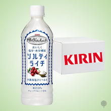 Load image into Gallery viewer, Kirin Sekai No Kitchen Kara Salty Lychee - 500ml X 24 pkt Carton