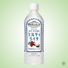 Load image into Gallery viewer, Kirin Sekai No Kitchen Kara Salty Lychee - 500ml X 24 pkt Carton