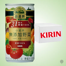 Load image into Gallery viewer, Koiwai Vegetable Juice - Additive Free - 190g X 30 btl Carton