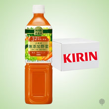 Load image into Gallery viewer, Koiwai Vegetable Juice - Additive Free - 280g X 24 btl Carton