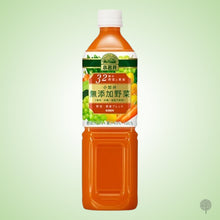 Load image into Gallery viewer, Koiwai Vegetable Juice - Additive Free - 280g X 24 btl Carton