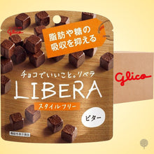 Load image into Gallery viewer, Glico Libera - 50g X 12 pkt Carton