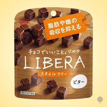 Load image into Gallery viewer, Glico Libera - 50g X 12 pkt Carton