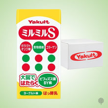 Load image into Gallery viewer, Yakult Miru Miru - 100ml X 7 pkt Carton