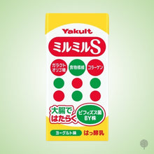 Load image into Gallery viewer, Yakult Miru Miru - 100ml X 7 pkt Carton
