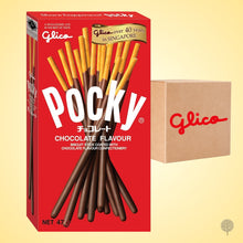 Load image into Gallery viewer, Glico Pocky Chocolate Biscuit Stick  - 70g X 12 pkt Carton
