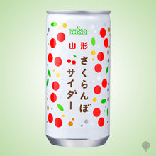 Load image into Gallery viewer, Sun & Liv Carbonated Fruit Cider - 250ml X 30 can Carton