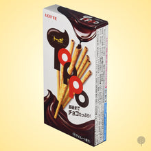 Load image into Gallery viewer, Lotte Toppo Chocolate Pretzel Sticks - 2 Bags X 12 pkt Carton