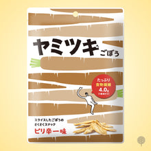 Load image into Gallery viewer, Fukurakutoku Vegetable Snack Yamitsuki Burdock - 25g X 20 pkt Carton