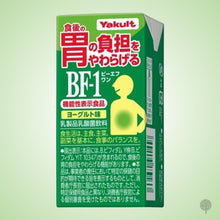 Load image into Gallery viewer, Yakult Bf-1 Pretio - 100ml X 7 pkt Carton