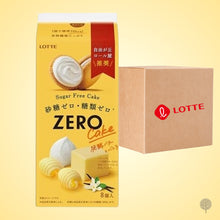 Load image into Gallery viewer, Lotte Zero Sugar Cake - Fermented Butter Vanilla - 1pc X 20 pkt Carton