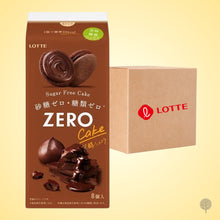 Load image into Gallery viewer, Lotte Zero Sugar Cake - Rich Chocolate - 1pc X 20 pkt Carton