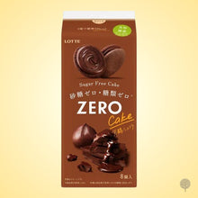Load image into Gallery viewer, Lotte Zero Sugar Cake - Rich Chocolate - 1pc X 20 pkt Carton