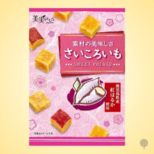 Load image into Gallery viewer, Fukurakutoku Bijitu Plus Dried Sweet Potato - 40g X 20 pkt Carton
