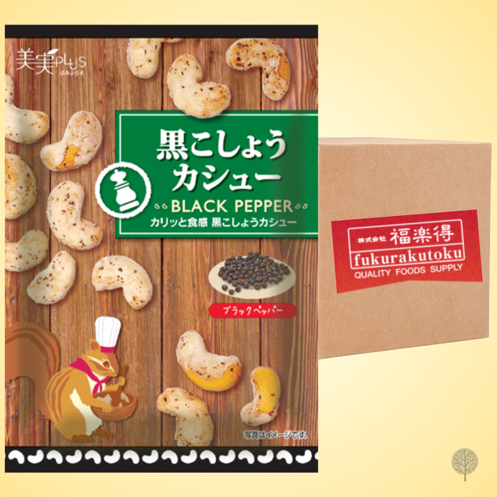 X　38g　pkt　Bijitu　And　Plus　Cashew　Roasted　Fukurakutoku　20　Distributions　–　Chestnuts　Provenance　C　Japan