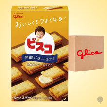 Load image into Gallery viewer, Glico Bisco Fermented Butter Biscuits - 20.55g X 12 pkt Carton
