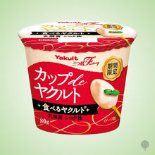 Load image into Gallery viewer, Yakult Cup De Yakult - 80g X 10 pkt Carton
