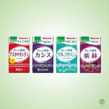 Load image into Gallery viewer, Yakult Gyutto Kenko - 65ml X 18 pkt Carton
