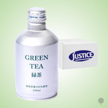 Load image into Gallery viewer, Justice Green Tea - 290ml X 240 can Carton
