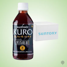 Load image into Gallery viewer, Kuro Black Oolong - 350ml X 24 btl Carton
