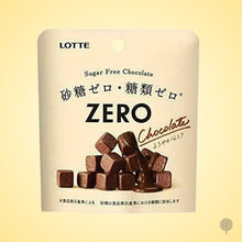 Load image into Gallery viewer, Lotte Zero Sugar Chocolate - 40g X 9 pkt Carton
